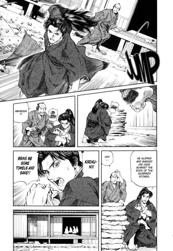 Getsu Seiki - Sayonara Shinsengumi Chapter 8 15